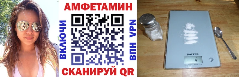 где найти наркотики  Торжок  Амфетамин Premium 