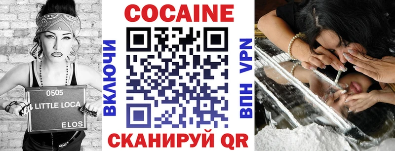 КОКАИН Колумбийский Торжок