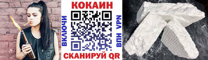 Кокаин Колумбийский  блэк спрут сайт  Торжок 