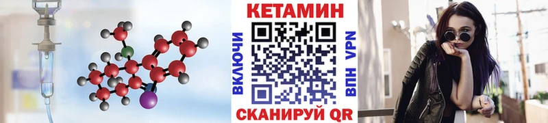 где можно купить Торжок блэк спрут ссылка КЕТАМИН ketamine