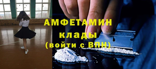 экстази Новодвинск