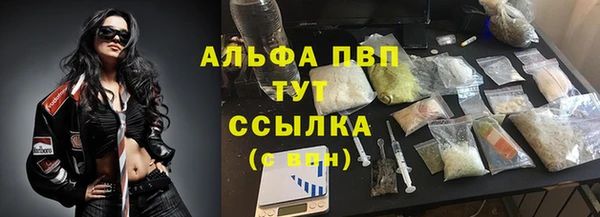 герыч Новокубанск