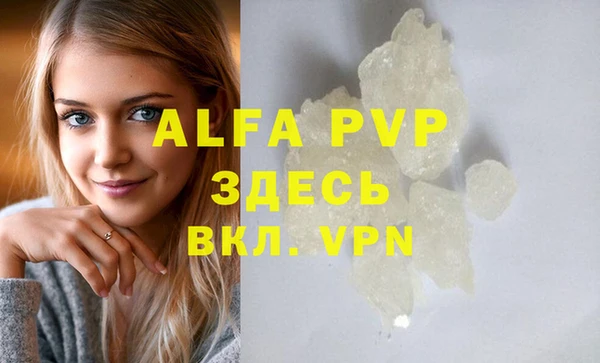 герыч Новокубанск