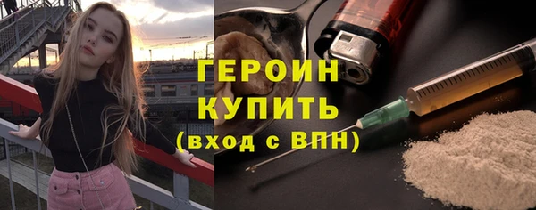 стаф Новозыбков