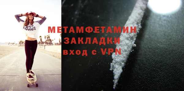 стаф Новозыбков