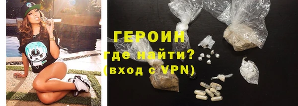 стаф Новозыбков