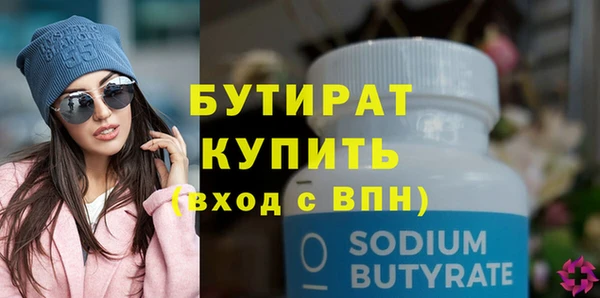 герыч Новокубанск
