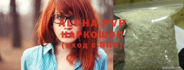 экстази Новодвинск