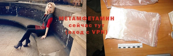 герыч Новокубанск