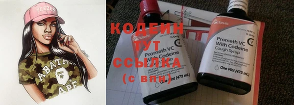 экстази Новодвинск