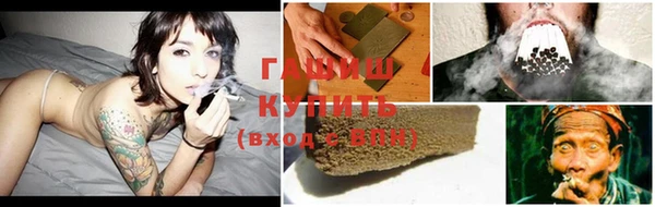 герыч Новокубанск