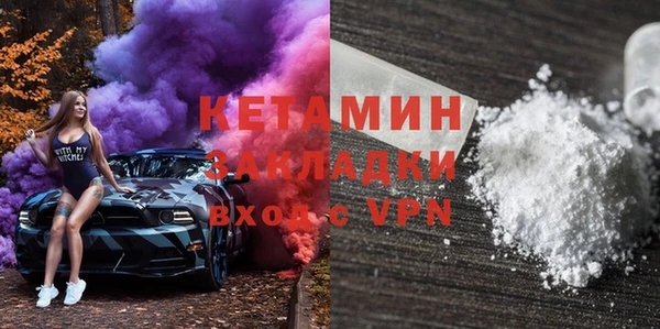 экстази Новодвинск