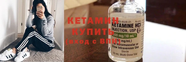 герыч Новокубанск