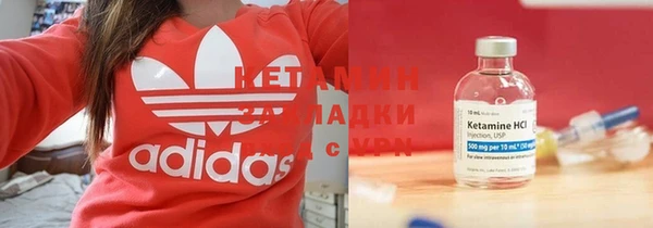 стаф Новозыбков