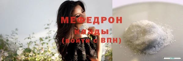 экстази Новодвинск