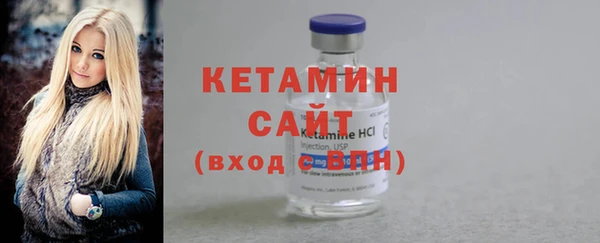 экстази Новодвинск