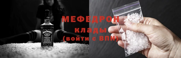 стаф Новозыбков