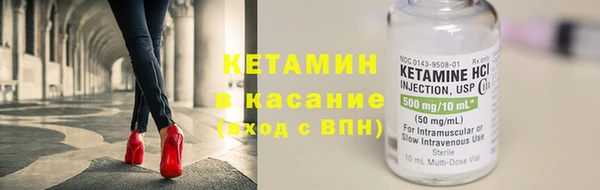 стаф Новозыбков