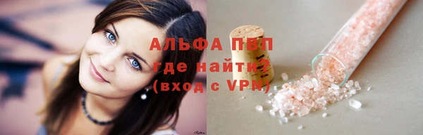 герыч Новокубанск