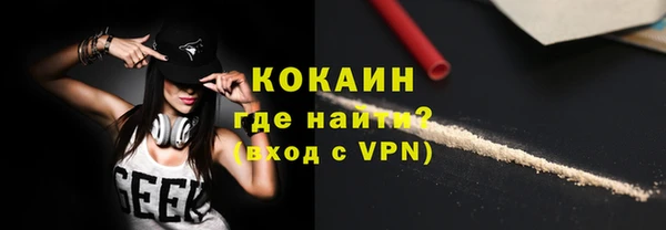экстази Новодвинск