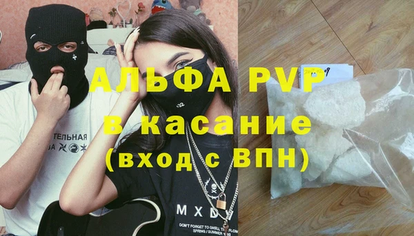 герыч Новокубанск