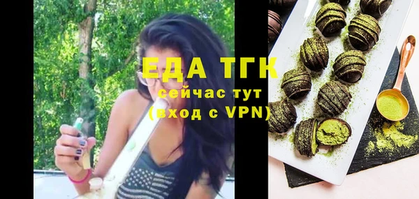 экстази Новодвинск