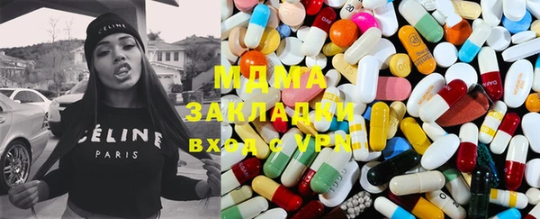 экстази Новодвинск
