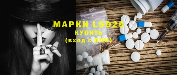 экстази Новодвинск