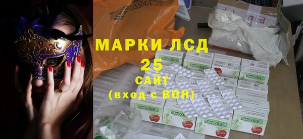 герыч Новокубанск