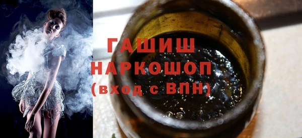 герыч Новокубанск