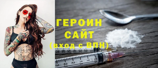 герыч Новокубанск