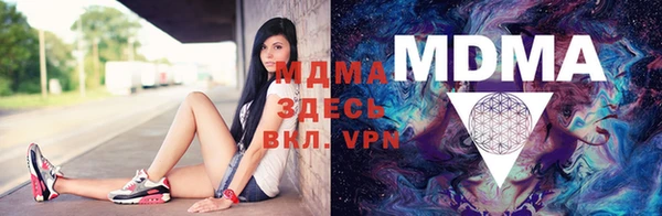 стаф Новозыбков