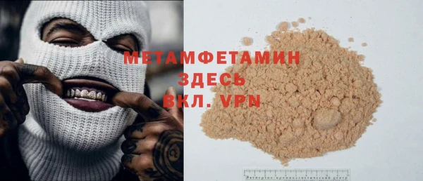 стаф Новозыбков