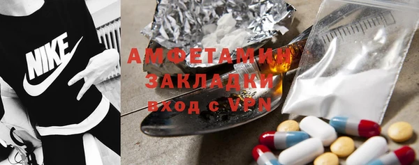 стаф Новозыбков
