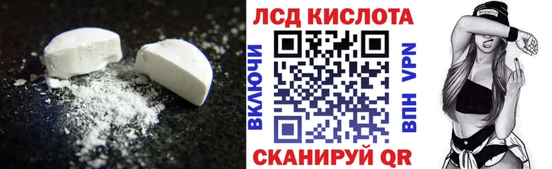 Лсд 25 экстази кислота  как найти   Торжок 