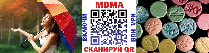 наркотики  Торжок  МДМА VHQ 