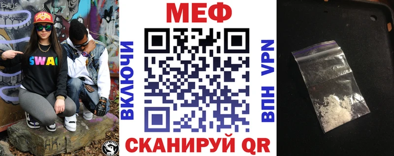 где купить наркоту  blacksprut ССЫЛКА  дарк нет клад  Торжок  Мефедрон мука 