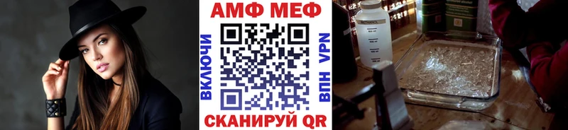 МЕТАМФЕТАМИН винт  купить закладку  Торжок 