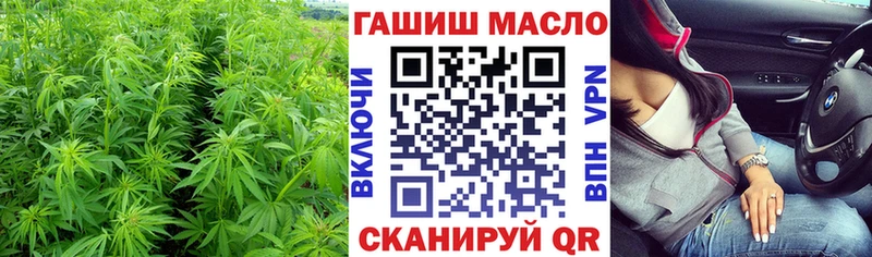 наркотики  Торжок  Дистиллят ТГК THC oil 
