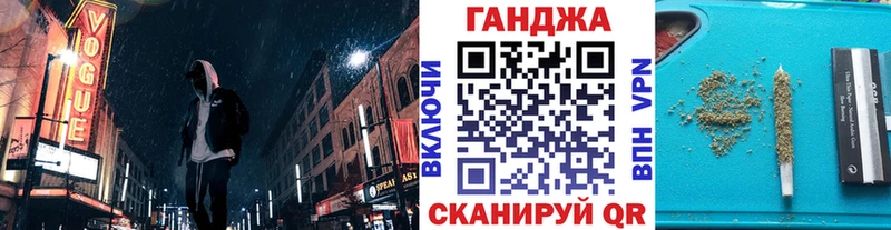 магазин продажи наркотиков Торжок omg ССЫЛКА Марихуана конопля